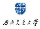 西南交通大學(xué)